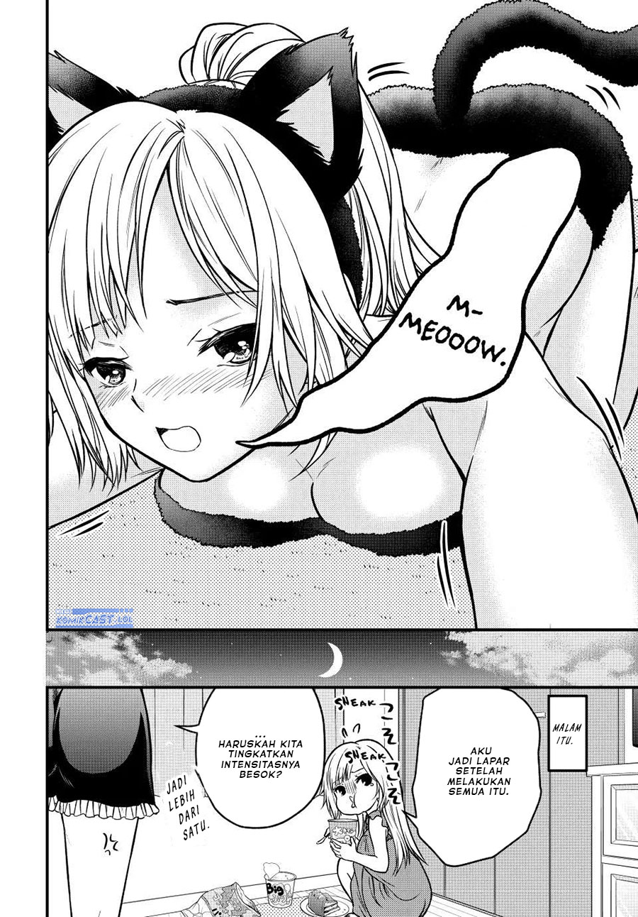 Ojou-sama no Shimobe